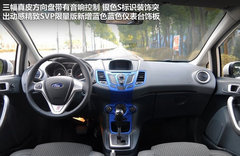 2012款 两厢 1.5L 手动 动感限量版