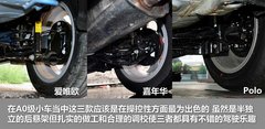 2012款 两厢 1.5L 手动 动感限量版