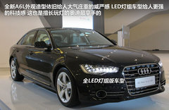 2012款 2.0 TFSI CVT 标准型