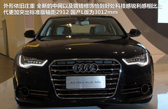 2012款 2.0 TFSI CVT 标准型