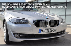 2012款 2.0 TFSI CVT 标准型
