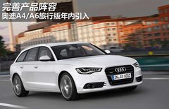 2012款 2.0 TFSI CVT 标准型