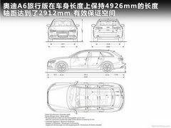 2012款 2.0 TFSI CVT 标准型