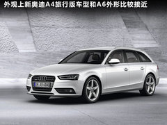 2012款 2.0 TFSI CVT 标准型