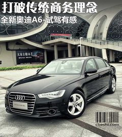 2012款 2.0 TFSI CVT 标准型