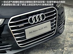 一汽奥迪  A6L 3.0T AT