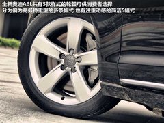 2012款 2.0 TFSI CVT 标准型