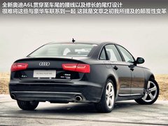 一汽奥迪  A6L 3.0T AT