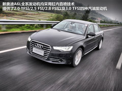 2012款 2.0 TFSI CVT 标准型