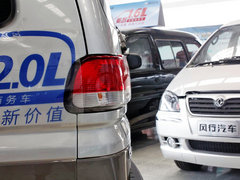 2012款 1.6L 手动 乘用版旗舰型