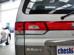 2012款 1.6L 手动 乘用版旗舰型