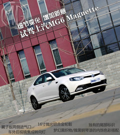 2012款 三厢 1.8L 自动 运动超值版