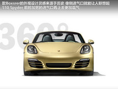 2013款 2.7L 