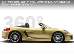 2013款 2.7L 