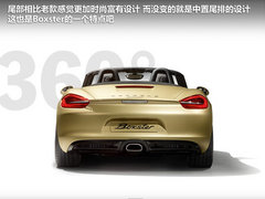 2013款 2.7L 