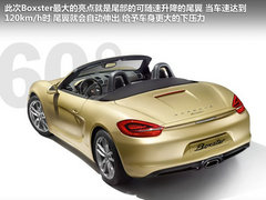 2013款 2.7L 