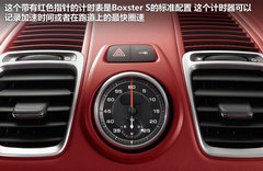 2013款 2.7L 