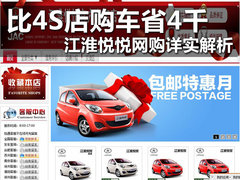 2012款 1.0 手动 豪华型