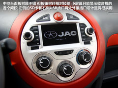 2012款 1.0 手动 豪华型