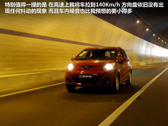 2012款 1.0 手动 豪华型