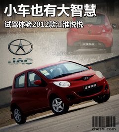 2012款 1.0 手动 豪华型