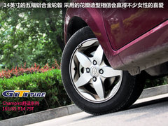 2012款 1.0 手动 豪华型