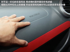 悦悦 2012款 1.0 手动 豪华型