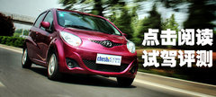 2012款 1.0 手动 豪华型