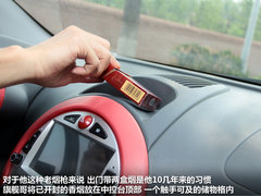 2012款 1.0 手动 豪华型