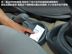 2012款 1.0 手动 豪华型