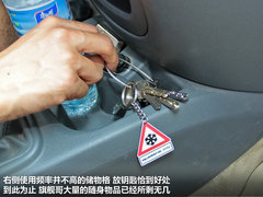 2012款 1.0 手动 豪华型