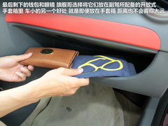 悦悦 2012款 1.0 手动 豪华型