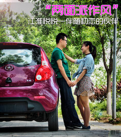 2012款 1.0 手动 豪华型