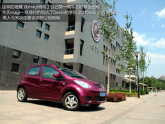 2012款 1.0 手动 豪华型