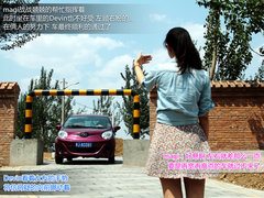 2012款 1.0 手动 豪华型