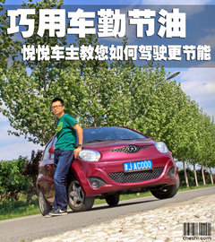 2012款 1.0 手动 豪华型