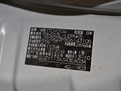 2011款 HIACE 2.7L 自动 标准版 13座