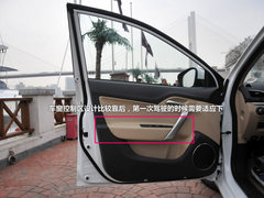 2012款 1.5L 自动 领航版