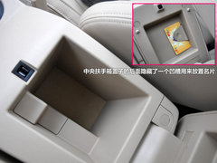 2012款 1.5L 自动 领航版