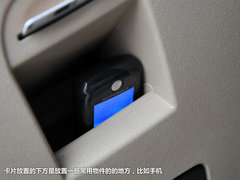 2012款 1.5L 自动 领航版