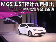 2012款 1.5L 自动 领航版