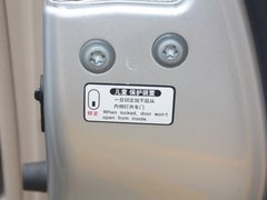 2012款 2.5V 自动 风度菁英炫装版