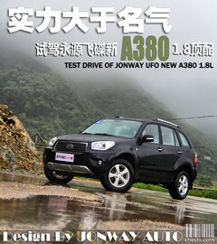 2012款 1.8L 自动 豪华型 5座