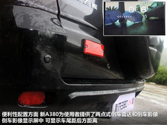 2012款 1.8L 自动 豪华型 5座