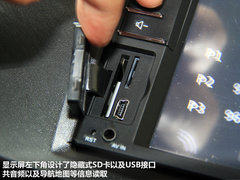 2012款 1.8L 自动 豪华型 5座