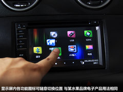 2012款 1.8L 自动 豪华型 5座