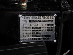 2012款 1.8L 自动 豪华型 5座