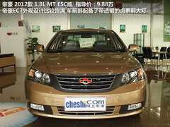 2012款 1.8L 手动 超值限量足金版