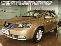 2012款 1.8L 手动 超值限量足金版