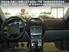 2012款 1.8L 手动 超值限量足金版